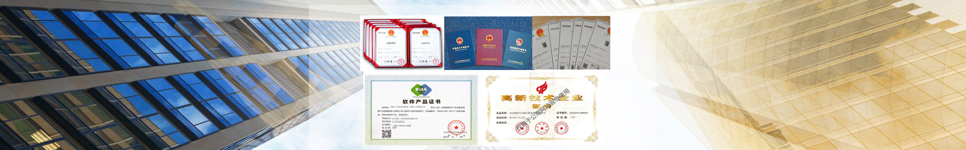 北京zhuanli商標申請